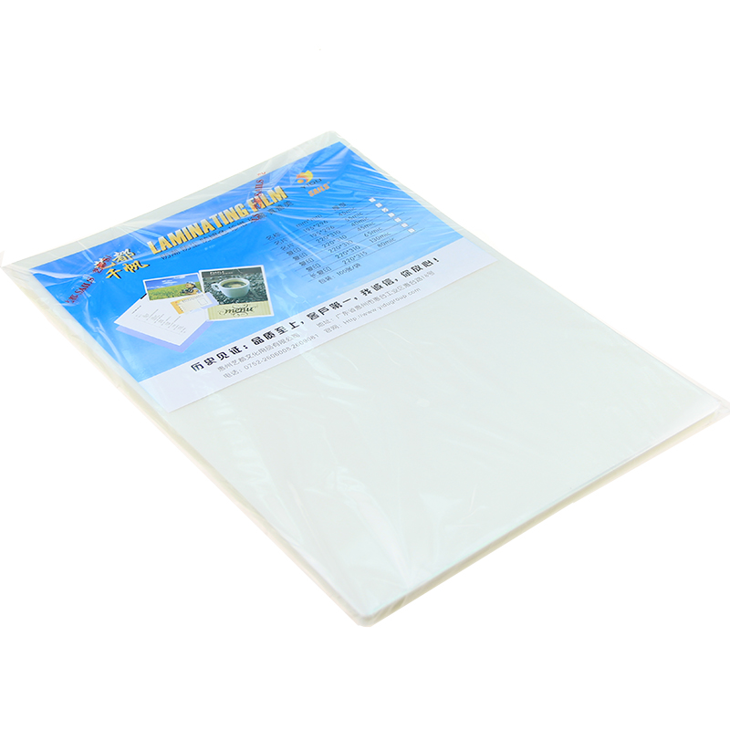 A4塑封膜过塑膜护卡膜4c热塑封膜护卡膜4丝相片过胶纸100张