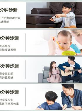 沙漏计时器儿童分钟半小时学习时间漏斗漏沙流沙