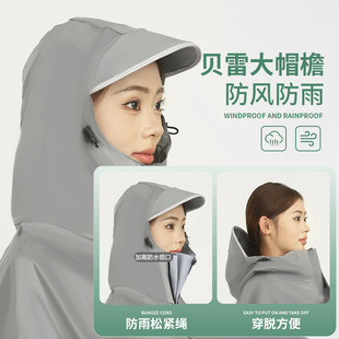 加厚加長騎行雨衣單雙人款 高顏值電動(dòng)車雨衣拉鏈款 電瓶摩托車雨披