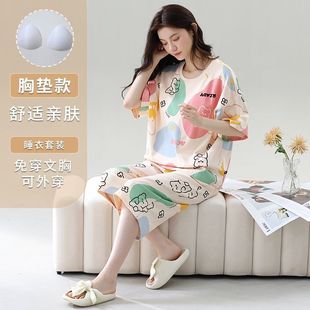 薄款 简约韩版 宽松可出门大码 家居服套装 带胸垫睡衣女夏季 新款 短袖
