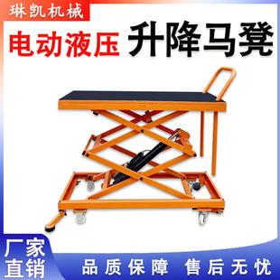 電動液壓升降馬凳可移動裝 折疊手推車 修專用砌墻抹灰貼瓷磚腳踏式
