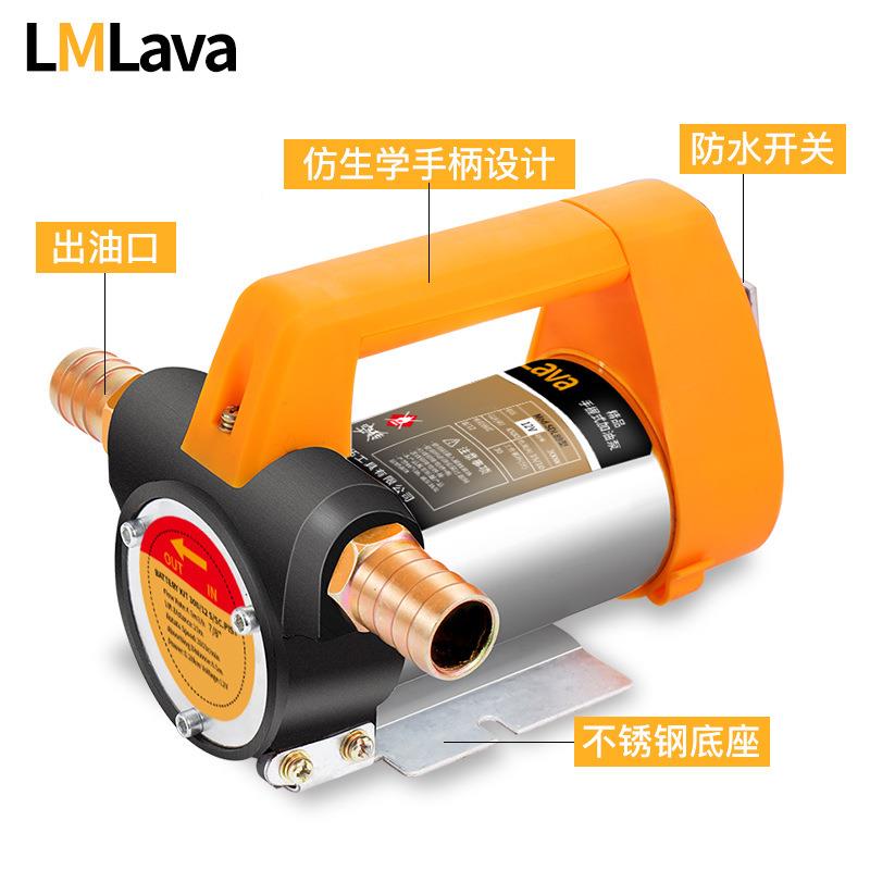 LLaVVa电动抽油泵1m2V242SQI20V伏自吸泵油柴油泵加油机泵抽油器