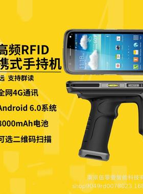 TVELJYZN-C72r读fid读写器以太标签网超高频写器便携式手持移动终