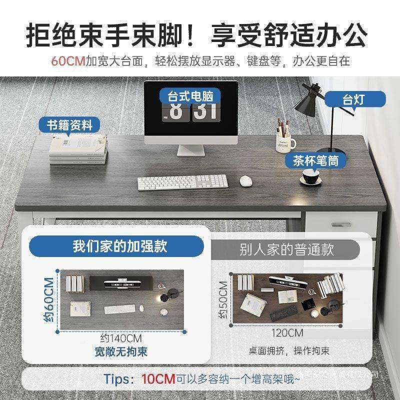 职员办公桌简约现办工公室桌子代简易员位桌椅组合家用桌电书NNB