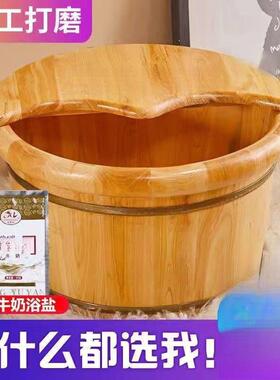 木桶盆泡脚Ce4K8Prc一起批厂家直销家用高实深桶洗脚盆保温桶木足