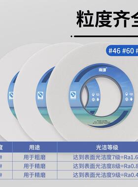 QMS磨砂轮大3水50*0400*40平面磨床砂轮713074163磨床砂轮外圆磨