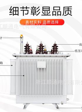 1S1油浸式变压器630KVA户外0杆式电力8GSK00/1变00KW三相工业变压