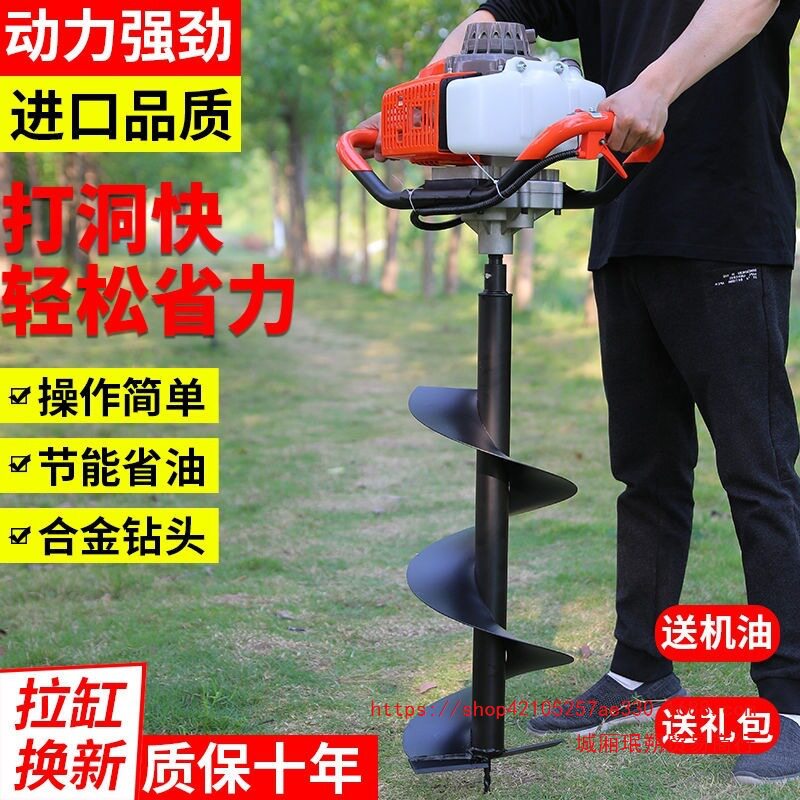 地钻挖坑机打桩钻孔果园施肥挖洞机汽油植树冰钻打洞机