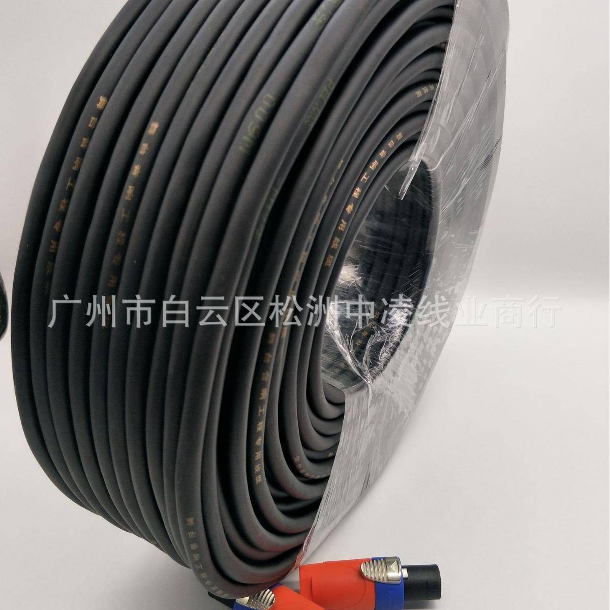 2平PKF线方音响工程二黑芯色护套线2.0护套喇音箱线室外广播叭线