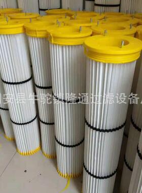 搅拌混凝土顶站顶除尘滤芯折叠式细长筒NUA仓仓除尘器滤滤芯