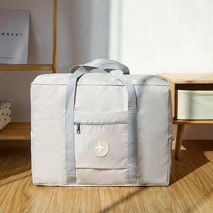 厚行李收纳袋大容量学生纳服985旅行收包衣衣物加收纳袋登机旅游