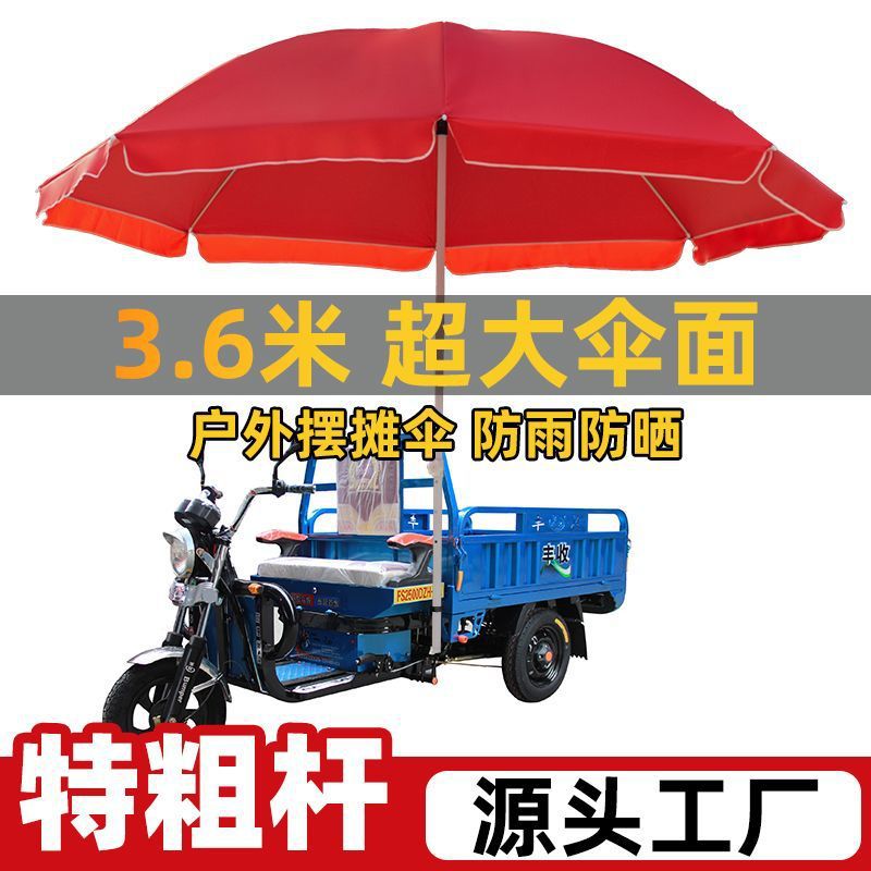 太阳伞户外防晒摆摊雨伞广告商用超大号庭院伞纤维折叠圆伞遮阳伞