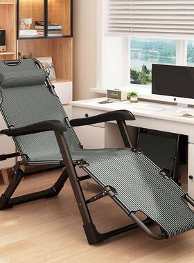 叠躺椅户外KZN椅午休人午睡折办公室靠背靠家用椅懒折叠床