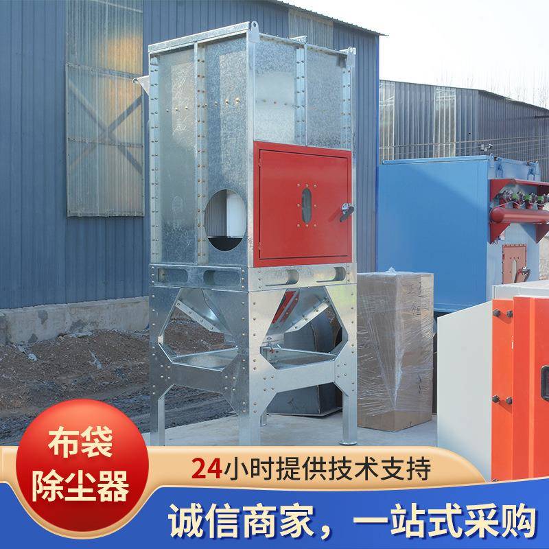 单机脉冲布袋除尘器工业环保除尘设备打磨粉尘空气净化滤筒除尘器