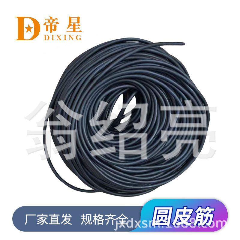 靶箱皮筋档布胶管50米/包