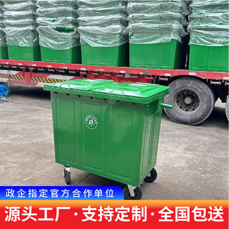 市政环卫带轮镀锌挂车垃圾桶