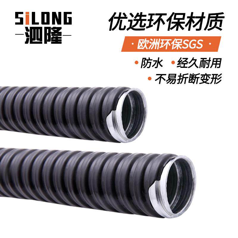 厂家软直销包镀锌钢带金属管蛇塑皮φ8CNT穿线金属软管波管纹管