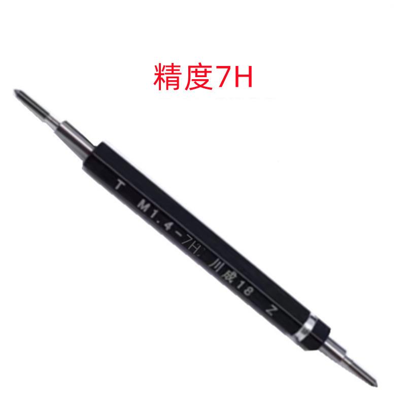 川成M68X6/M100X15/M3塞0X.3(07H)超大规格公制销RPP售螺纹规