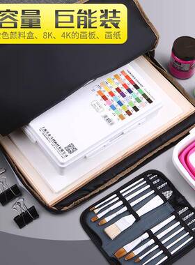 画美术生描专用艺画袋美术考袋4k画包多功能写生包素包包PSVa2画