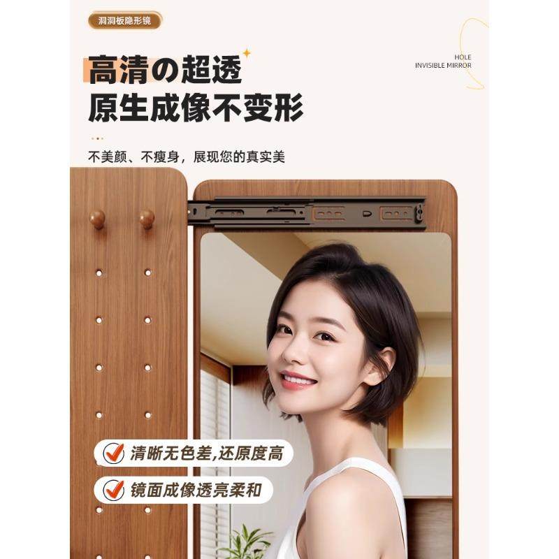 ?实木洞室洞镜板穿用衣镜隐藏式造型墙洞洞板镜全身卧家试衣镜一,住宅家具,穿衣镜,淘宝优惠券,粉丝福利购,淘宝优惠卷