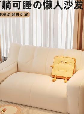 卧室CVI小沙懒人沙发豆袋地上单榻双人发沙阳台出发租屋榻米卧室