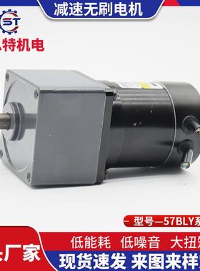 调速直步流无刷电机75BLY大功率微型无刷调速小马混RRA合式进达电