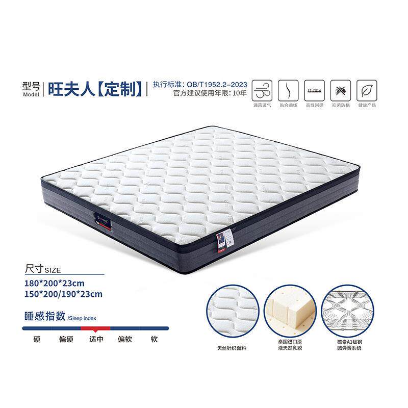 弹1簧床垫经济型用软硬两20c厚.5米席PRL1.8m梦思乳胶椰棕家用天m