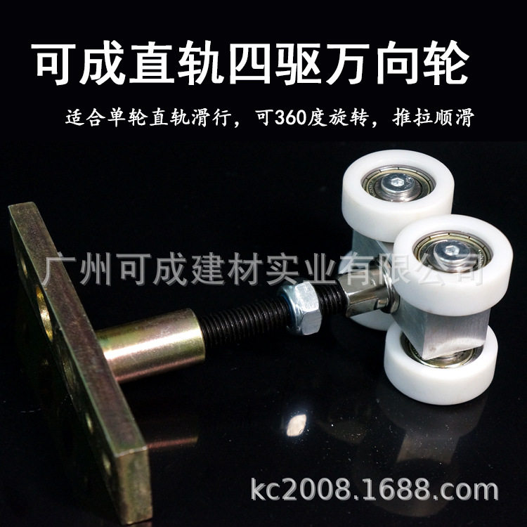 活动隔断吊轮弯头轨道重型折叠门五金滑轮可旋转可转弯万向轮配件