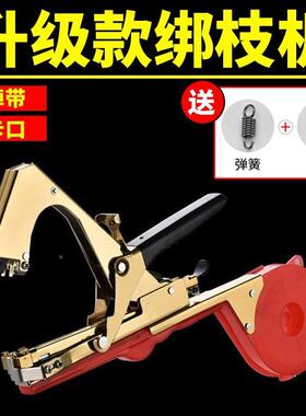 西新款番茄红柿绑枝机绑蔓苗器葡VJB胶萄辛捆绑机苦带器黄瓜钉子