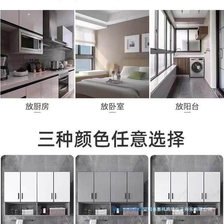 阳台柜收橱柜家用921挂墙式厨房吊柜柜其墙壁铝合金卫生间纳柜全,住宅家具,吊柜/壁柜,淘宝优惠券,粉丝福利购,淘宝优惠卷
