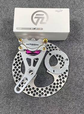 MT-S0升级款双活塞卡钳改直EOY装刹车1碟刹C九号小牛通用后轮上
