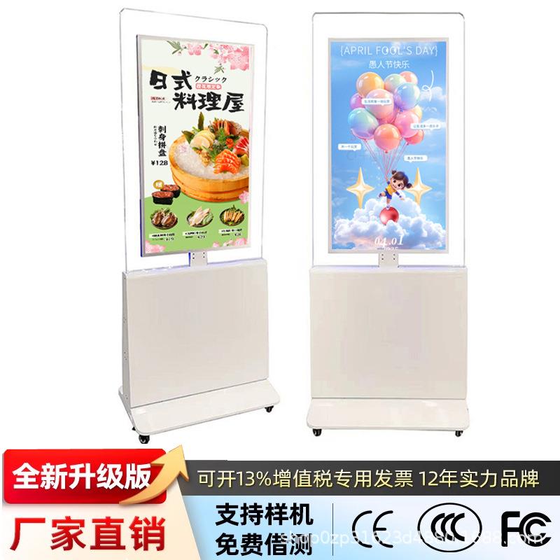 场43多/落55寸高清RG-550F透明超薄led液晶显示屏媒体地立式双商