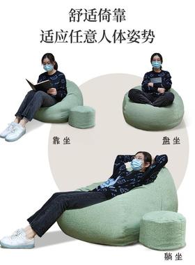 人懒沙ALJ发发单人可睡可躺卧榻室榻米豆袋阳台小沙人类狗窝主卧