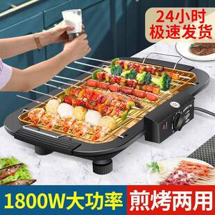 家用电烤电烤盘烧炉电98647烤炉无烟炉居烧烤炉烤肉家烤串炉烧烤