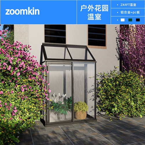 家用温室大棚PC板大棚骨架庭院铝合金花棚暖房保温植物阳台花房