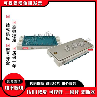 德国IXY可控硅MUBW35-127MEDNKUBEW3S6-127