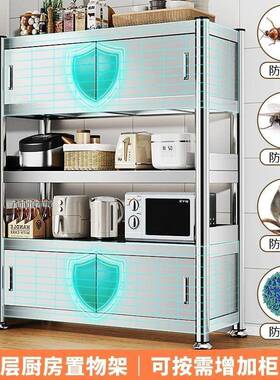 不锈钢厨房置物落架地多层家用置收纳架波炉橱柜多功10261576能带