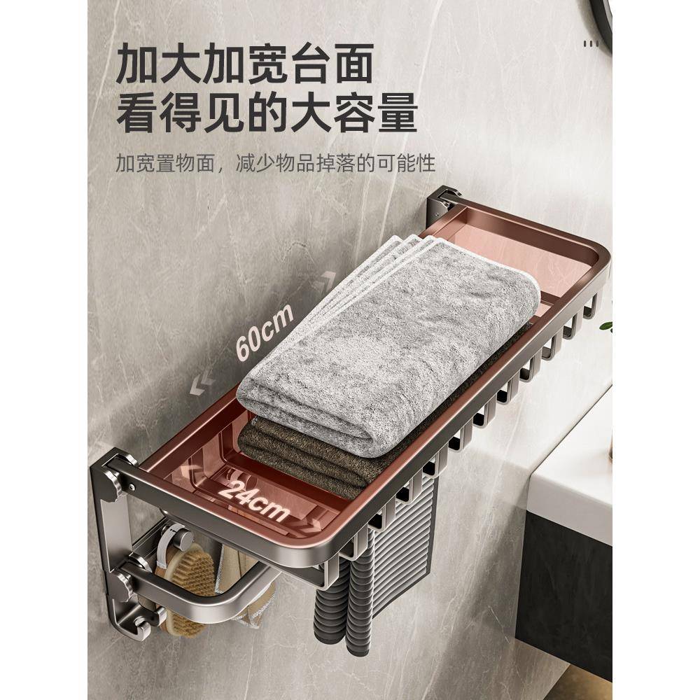 毛巾架卫孔生间免打浴室置物架架厕所浴巾装套放衣服IVM收纳架子