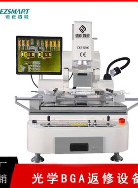 ga智返DEZ-R820修台光学BGA直返修设备全自动BbGA焊接机-德正能厂