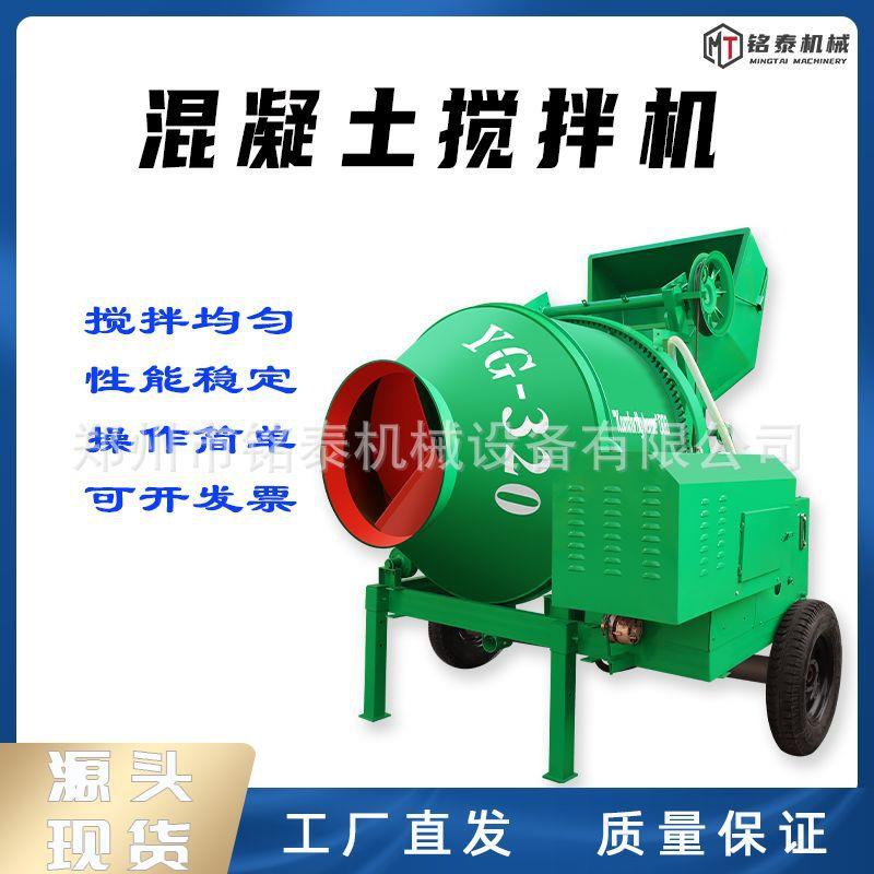 爬斗自动上料搅拌机JCZ30砂浆搅拌罐柴搅油移动BVG型5拌合站滚筒