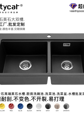 欧缇卡石英石水槽大双槽家用厨房洗碗池洗菜池双槽一体石英石水槽