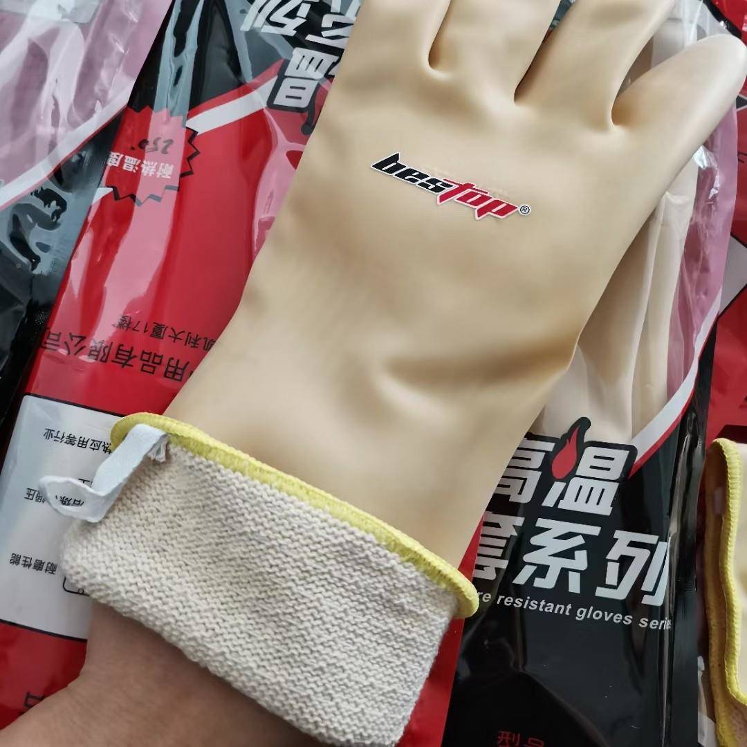 倍护wB305防滑耐高温2LHM50℃3耐劳保油手套