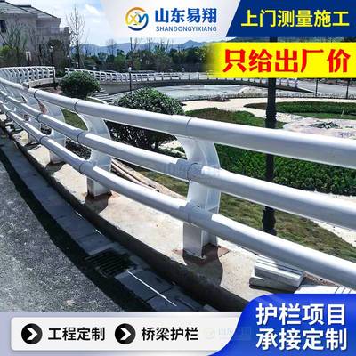 桥梁护栏厂家Q235钢板焊接防撞立柱景观河道护栏高架桥道路防护栏