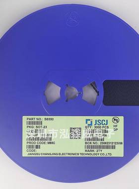 CJ长电长晶/S8050S/S8550/SS800/SS8550/Y15Y2/J3Y/2TY三极管OAXW