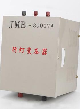 人行器灯民照明变压vJMB380v220转36变24v12JMB380v2v2000a