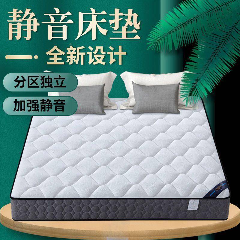 席梦思床垫软5硬两用120m厚18米1.m家.用双人经济型椰棕弹簧床c垫