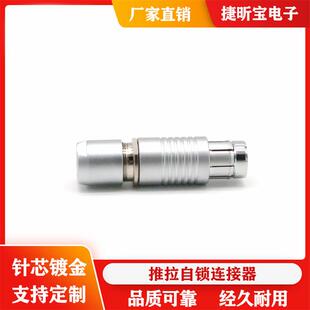 兼M费n舍尔104航空插头2芯3pPBRi容4针5孔快速插拔推拉自锁连接器