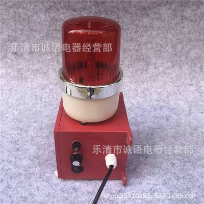 万亚声光报警器智能天车报警仪 AW-S24B SG-01 SG2电子蜂鸣器讯响