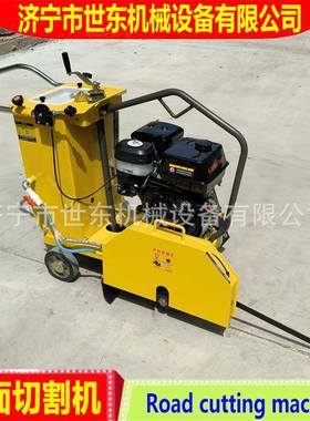 世东手式1混凝土EIB路面修补切割机LQ8混凝土切割机水推泥切缝H机