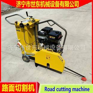 世东手式 1混凝土EIB路面修补切割机LQ8混凝土切割机水推泥切缝H机